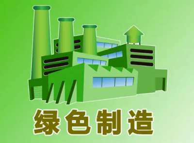 立邦、三棵樹、嘉寶莉、展辰率先推動涂料工業綠色升級