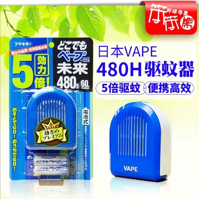 DIGIMAX超聲波電子驅(qū)蚊器 便攜高效的智能驅(qū)蚊新選擇